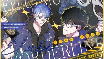 Electric borderline