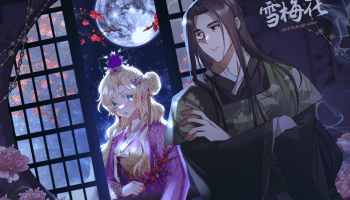 雪梅花